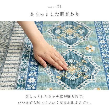 カーペット