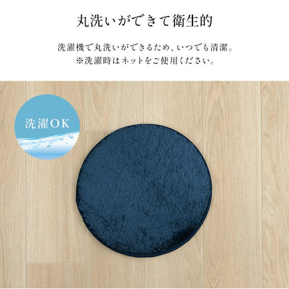 座布団椅子用クッションチェアパッド丸極厚滑り止め4枚組セットおしゃれ椅子シートクッション車厚手いす用35cm無地洗える北欧夏座席腰痛椅子用クッションチェアかわいい軽自動車大きめ腰後部座席後席パッドシートマット丸型シャギー