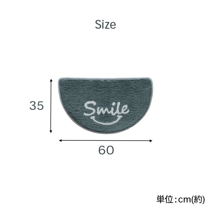 玄関マット