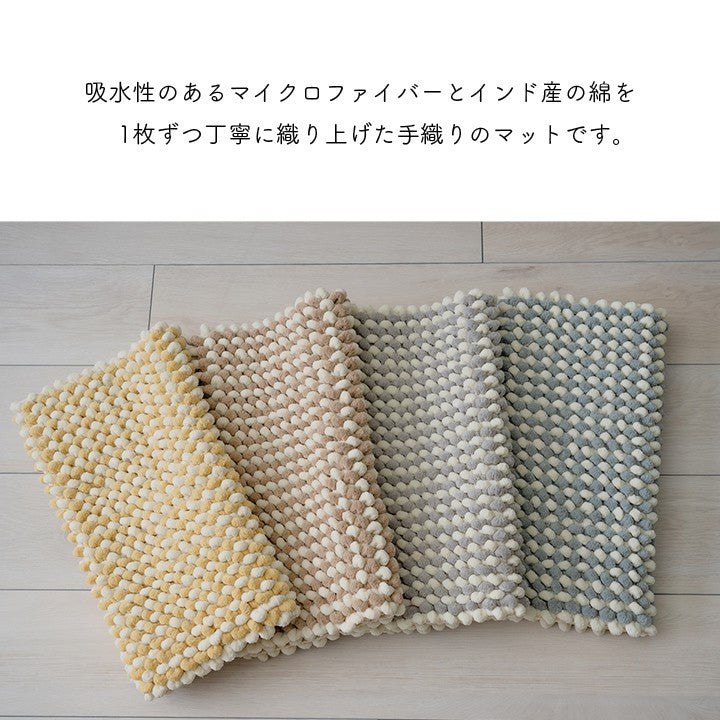 バスマット