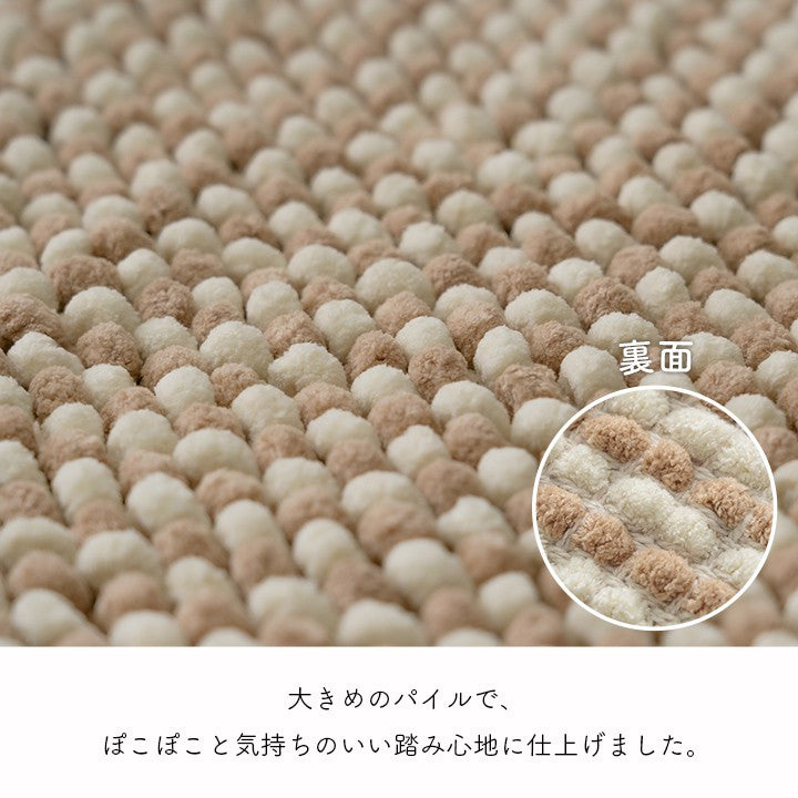 バスマット