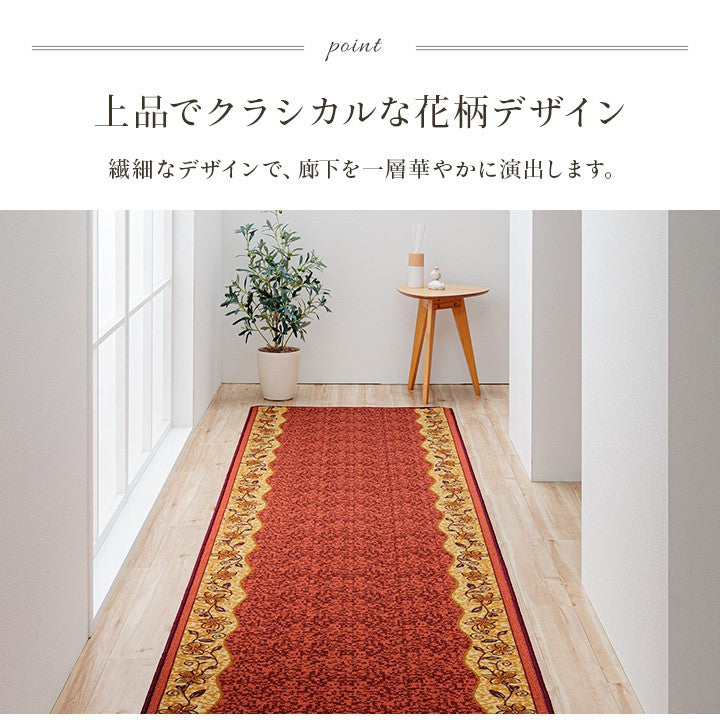 廊下敷き廊下用マット