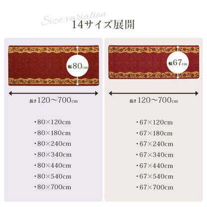 廊下敷き廊下用マット