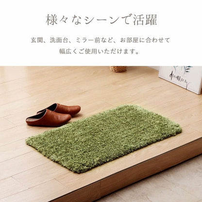 玄関マット屋内風水大判室内小さめシャギー滑り止め無地厚手ふわふわ高級感かわいいおしゃれ45×75ラグ玄関長方形ずれないナチュラル新生活業務用靴置き場夏用開運厚手上品華やか絨毯マット