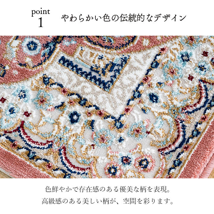 玄関マット大きめ室内6090ウィルトン織開運風水ラグウィルトン60×90トルコ高級北欧ウィルトン織り玄関マットおしゃれ屋内大判高級感北西東南かわいいウィルトン織りマットポリプロピレンエントランスマットラグマット夏冬薄型ブルー