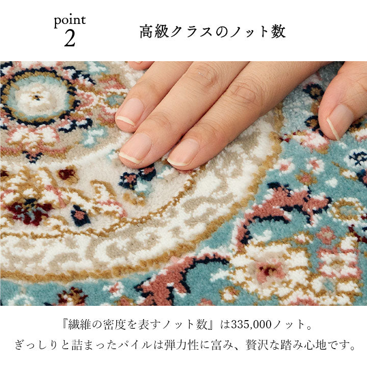 玄関マット大きめ室内6090ウィルトン織開運風水ラグウィルトン60×90トルコ高級北欧ウィルトン織り玄関マットおしゃれ屋内大判高級感北西東南かわいいウィルトン織りマットポリプロピレンエントランスマットラグマット夏冬薄型ブルー