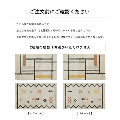 玄関マット室内5080大きめウィルトン織開運風水ラグウィルトン50×80トルコ高級北欧ウィルトン織り玄関マットおしゃれ屋内大判高級感北西東南かわいいウィルトン織りマットポリプロピレンエントランスマットラグマット夏冬薄型長方形