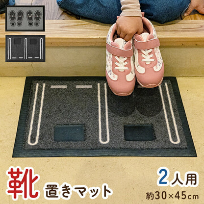 マット