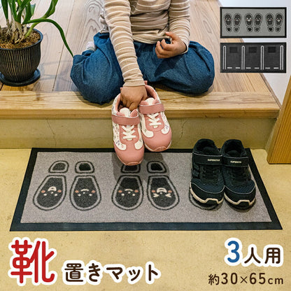 マット