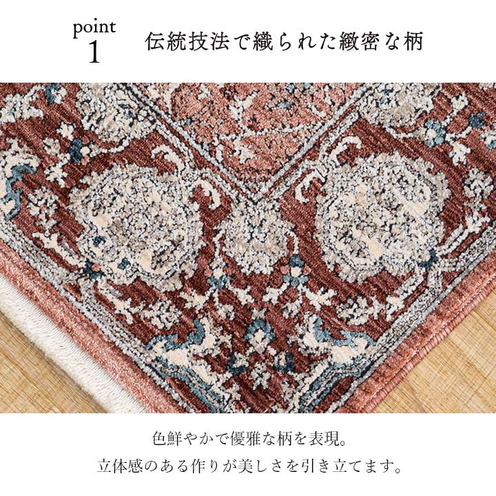 玄関マット大きめ室内6095ウィルトン織開運風水ラグウィルトン60×95トルコ高級北欧ウィルトン織り玄関マットおしゃれ屋内大判高級感北西東南かわいいウィルトン織りマットポリプロピレンエントランスマットラグマット夏冬薄型