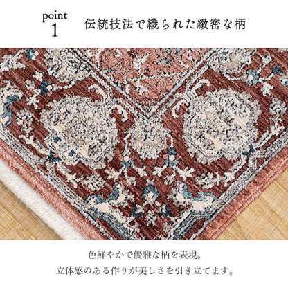玄関マット大きめ室内6095ウィルトン織開運風水ラグウィルトン60×95トルコ高級北欧ウィルトン織り玄関マットおしゃれ屋内大判高級感北西東南かわいいウィルトン織りマットポリプロピレンエントランスマットラグマット夏冬薄型