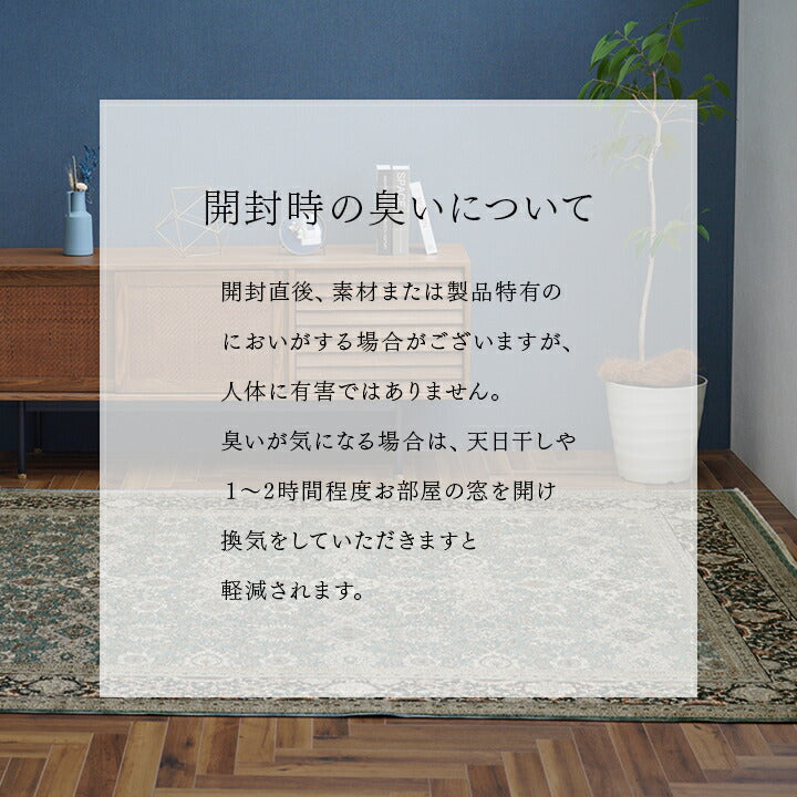 ラグカーペット4畳絨毯ウィルトンホットカーペット対応ウィルトン織床暖房対応ウィルトンラグオールシーズン長方形おしゃれウィルトン織りトルコ製ラグマット高級感ウィルトン織ラグウィルトンカーペットクラッシック柄高級毛足短い200×300