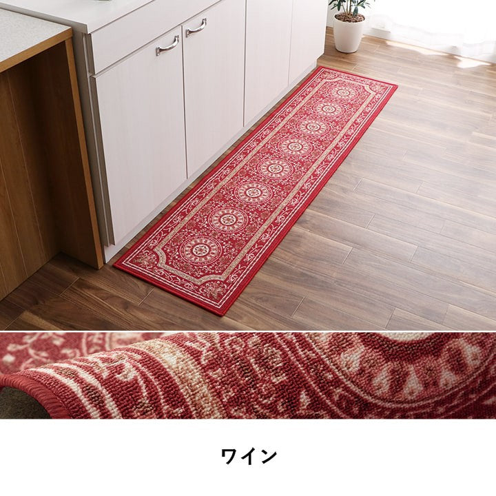 キッチンマット