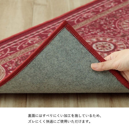 キッチンマット180拭ける北欧撥水洗えるマット台所マットロング滑り止め45×180おしゃれラグカーペットキッチン大判風水エレガント厚手滑らない夏クッションフロア滑り止め付きふける約45cm180cm夏用洗濯大きいずれないクッション床暖
