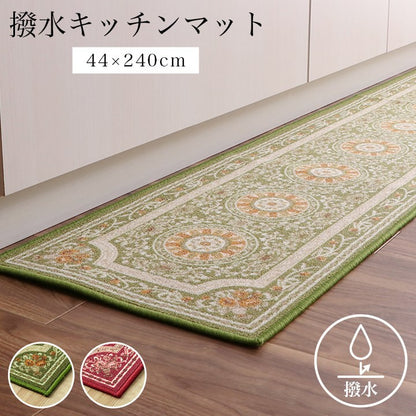 キッチンマット