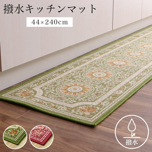 キッチンマット