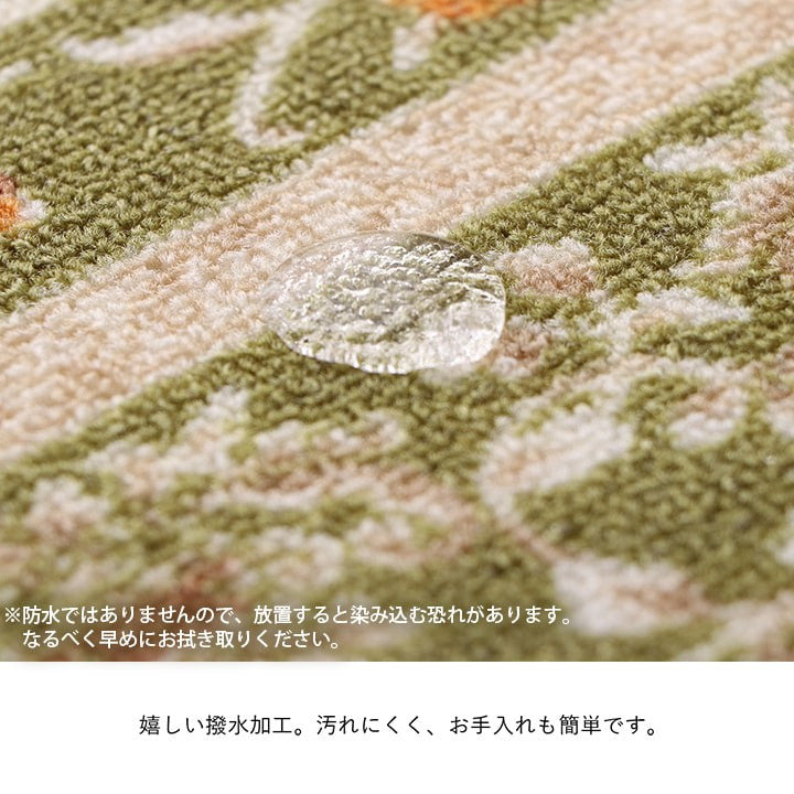 キッチンマット