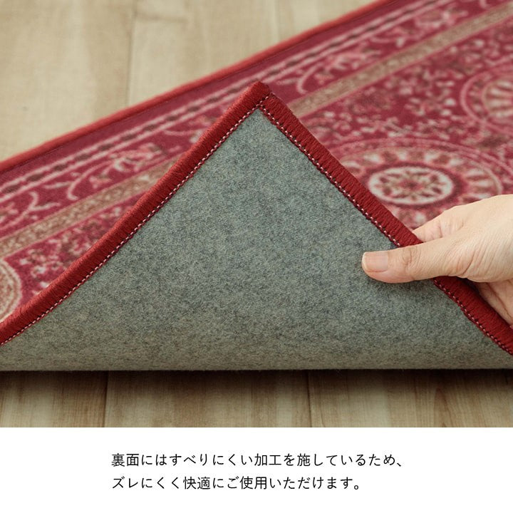 キッチンマット240拭ける北欧撥水洗えるマット台所マットロング滑り止め45×240おしゃれラグカーペットキッチン大判風水エレガント厚手滑らない夏クッションフロア滑り止め付きふける約45cm240cm夏用洗濯大きいずれないクッション床暖