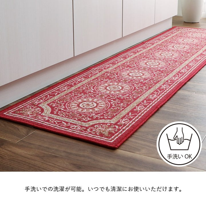 キッチンマット