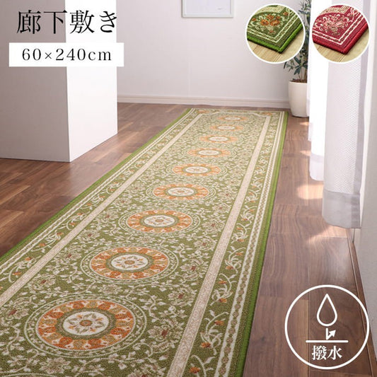 廊下敷き廊下用マット