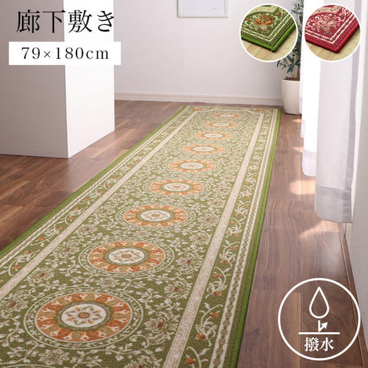 廊下敷き廊下用マット