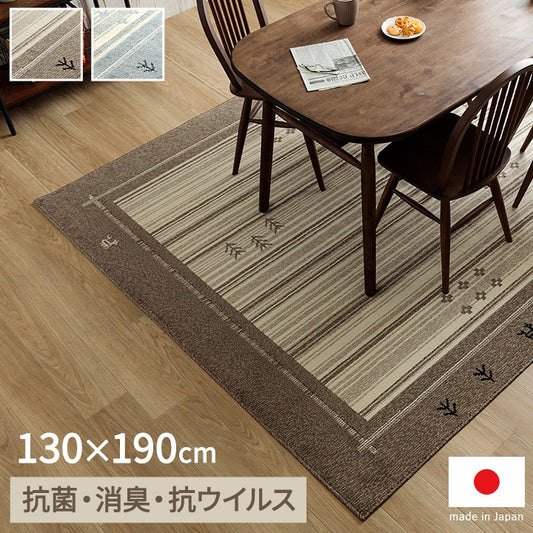 カーペット