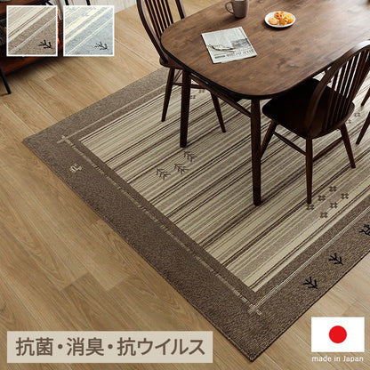 カーペット
