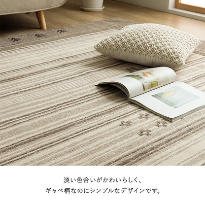 カーペット