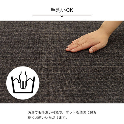 カーペット