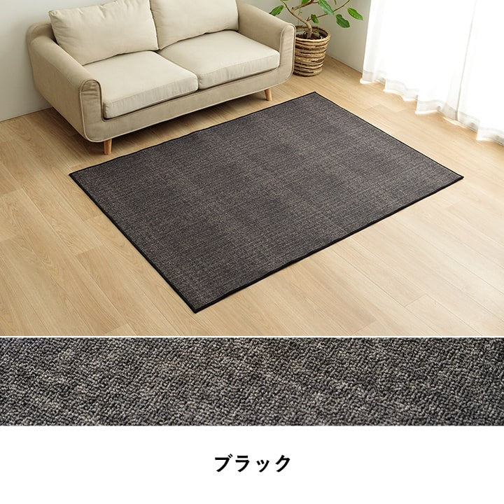 カーペット