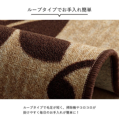 カーペット