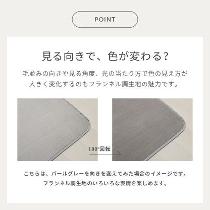 ラグカーペット洗える夏3畳洗えるラグ無地滑り止め抗菌防臭薄手長方形夏用洗濯機オールシーズン200×300フランネルおしゃれシンプル洗濯ホットカーペット一人暮らし春秋ソファ絨毯