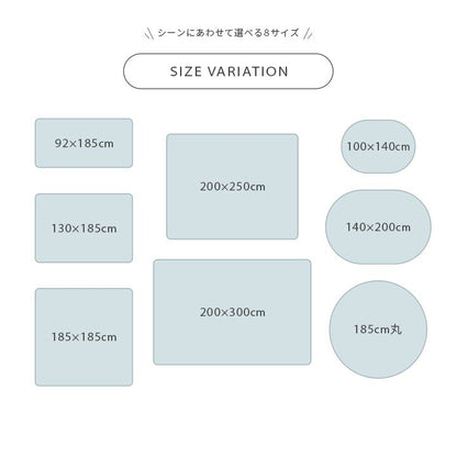 ラグカーペット洗える夏3畳洗えるラグ無地滑り止め抗菌防臭薄手長方形夏用洗濯機オールシーズン200×300フランネルおしゃれシンプル洗濯ホットカーペット一人暮らし春秋ソファ絨毯