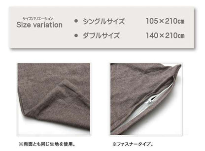 布団カバー敷き布団カバーダブルシーツおしゃれ洗える布団固定丸洗い敷布団ずれ防止コットンオーガニック無地アイボリー