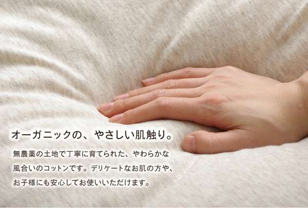 枕カバー43×63枕カバーまくらおしゃれ北欧洗える子供綿まくらカバーダニ防止安眠熟睡サイズ冬コットンピローカバー