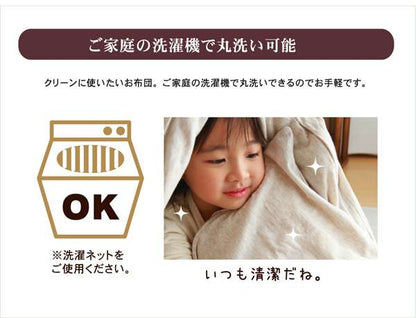 枕カバー43×63枕カバーまくらおしゃれ北欧洗える子供綿まくらカバーダニ防止安眠熟睡サイズ冬コットンピローカバー