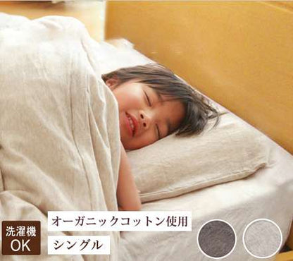 布団カバー敷き布団カバーシングルシーツおしゃれ洗える布団固定丸洗い敷布団ずれ防止コットンオーガニック無地アイボリー