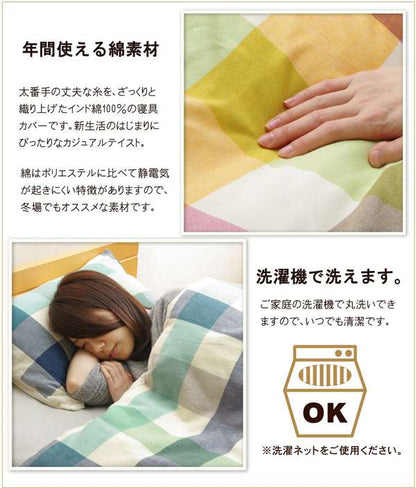 布団カバー掛け布団カバーダブル綿100％カラフルおしゃれ緑冬洗える布団丸洗い掛け布団簡単綿ブルーピンク北欧柄