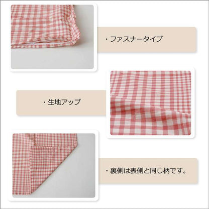 枕カバー43×63枕カバーまくらおしゃれ北欧洗える子供綿まくらカバーダニ防止安眠熟睡サイズ冬チェックピローカバー