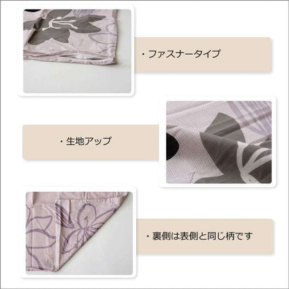 布団カバー敷き布団カバーシングルシーツおしゃれ洗える布団固定丸洗い敷布団ずれ防止花柄グレーベージュ花がらかわいい