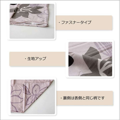 枕カバー43×63枕カバーまくらおしゃれ北欧洗える子供綿まくらカバーダニ防止安眠熟睡サイズ冬グレーピローカバー