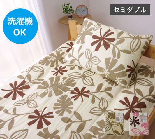 布団カバー敷き布団カバーセミダブルシーツおしゃれ洗える布団固定丸洗い敷布団ずれ防止ブラウンピンクリーフ柄葉っぱかわいい