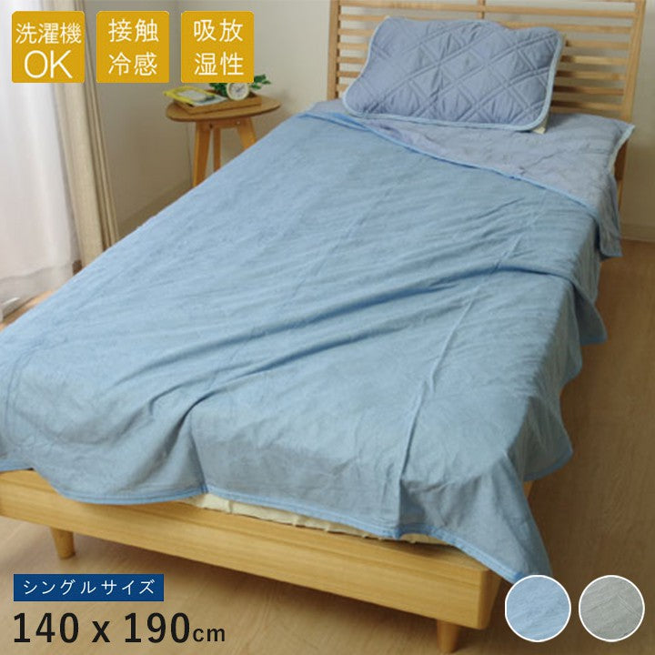 布団カバー掛け布団カバーシングル暖かいサテン夏おしゃれ冬洗える布団丸洗い掛け布団簡単グレーブルーひんやり夏用
