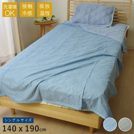 布団カバー掛け布団カバーシングル暖かいサテン夏おしゃれ冬洗える布団丸洗い掛け布団簡単グレーブルーひんやり夏用