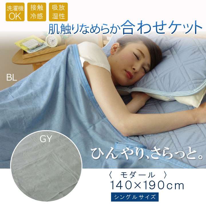 布団カバー掛け布団カバーシングル暖かいサテン夏おしゃれ冬洗える布団丸洗い掛け布団簡単グレーブルーひんやり夏用
