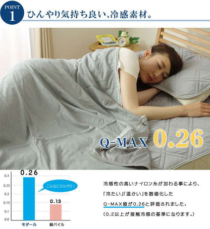 布団カバー掛け布団カバーシングル暖かいサテン夏おしゃれ冬洗える布団丸洗い掛け布団簡単グレーブルーひんやり夏用