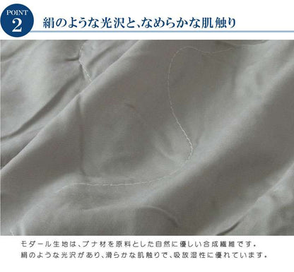 布団カバー掛け布団カバーシングル暖かいサテン夏おしゃれ冬洗える布団丸洗い掛け布団簡単グレーブルーひんやり夏用