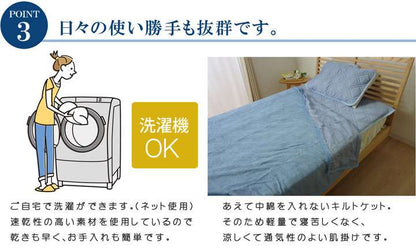 布団カバー掛け布団カバーシングル暖かいサテン夏おしゃれ冬洗える布団丸洗い掛け布団簡単グレーブルーひんやり夏用