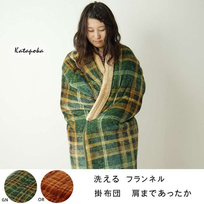 掛け布団着る毛布毛布着る暖かい厚手洗えるブランケット布団おしゃれ掛け毛布大きいシングル男女兼用チェック北欧
