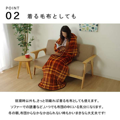 掛け布団着る毛布毛布着る暖かい厚手洗えるブランケット布団おしゃれ掛け毛布大きいシングル男女兼用チェック北欧
